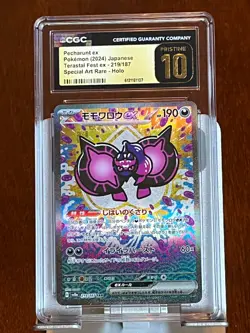 Pokemon Pecharunt ex #219 Terastal Fest ex Japanese CGC 10 Pristine - Image 1