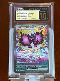Pokemon Pecharunt ex #219 Terastal Fest ex Japanese CGC 10 Pristine - Image 3