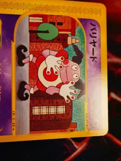 LP JAPANESE Pokemon MR. MIME Card THE TOWN ON NO MAP/AQUAPOLIS E2 Set 043/092 - Image 4