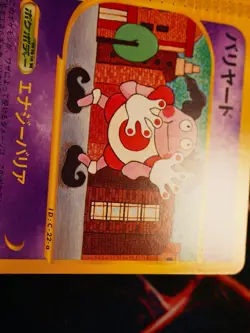 LP JAPANESE Pokemon MR. MIME Card THE TOWN ON NO MAP/AQUAPOLIS E2 Set 043/092 - Image 5