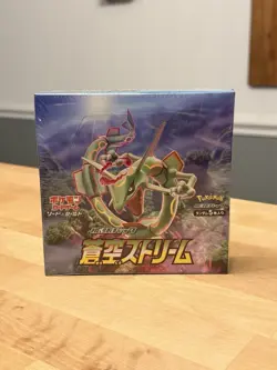 Pokemon TCG: Sword & Shield Blue Sky Stream Expansion Pack Box 4521329322384 - Image 2