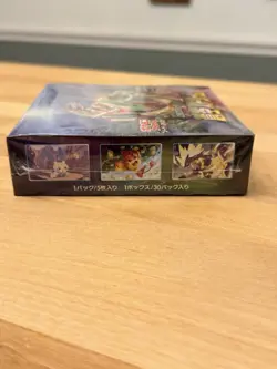Pokemon TCG: Sword & Shield Blue Sky Stream Expansion Pack Box 4521329322384 - Image 4