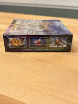 Pokemon TCG: Sword & Shield Blue Sky Stream Expansion Pack Box 4521329322384 - Image 5