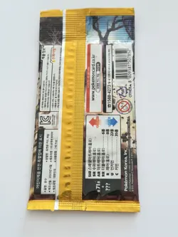 (1) Korean Clay Burst Pokemon Booster Pack New Unopened Sealed - Image 2