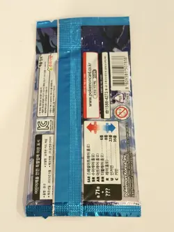 (1) Korean Pokemon Scarlet & Violet "Snow Hazard" sv2P Booster Pack Sealed - Image 2