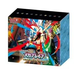 Pokemon TCG Mega Brave Pokemon Center Set Box Japanese -- US Seller - Image 1