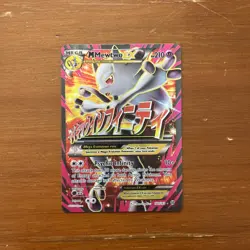 Mega M Mewtwo Ex 160/162 Breakthrough Ultra Rare Full Art Holo Pokemon Card New - Image 1