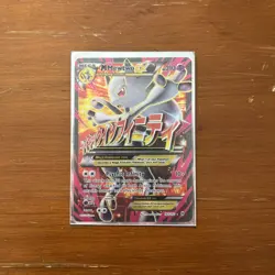 Mega M Mewtwo Ex 160/162 Breakthrough Ultra Rare Full Art Holo Pokemon Card New - Image 3