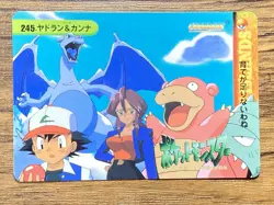 Pokemon Carddass Card Slowpoke Charizard Pocket Monsters Anime Collection 1998 - Image 1