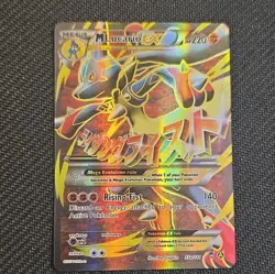 Pokemon M Lucario EX 055A/111 Alternate Art Promo Holo 220 HP Eng - Image 1