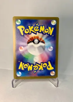 POKEMON PENNY 354/190 SV4A HOLO JAPANESE SAR CARD JAPANESE Special Art Rare NM - Image 2