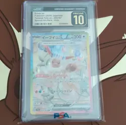 Pokemon Eevee ex Special Art Rare Holo Sv8a 223/187 Japanese 2024 CGC 10 - Image 1