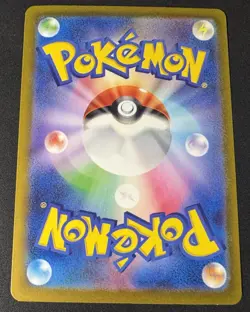 Cutiefly AR 078/071 SV5M Cyber Judge - Pokemon Card Japanese Scarlet & Violet - Image 2