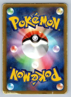 Swadloon 007/052 Pokemon Card Japanese BW3 Psycho Drive 1st Edition 2011 Damaged - Image 2