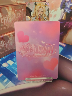 Choose your ST rarity card from When the Peach Ripens - Image 4