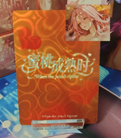 Choose your SP rarity card from When the Peach Ripens - Image 4