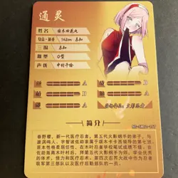 ZR Goddess Story doujin anime card - Out of Print - 3 Yuan Set - Image 4