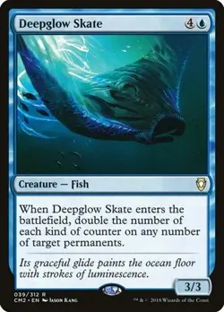 Deepglow Skate Commander Anthology Volume II LP MTG - Image 1
