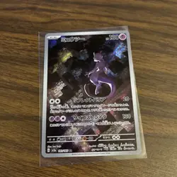 Mewtwo 183/165 Sv2a: Pokemon Card 151 Holo (Japanese) - Image 1