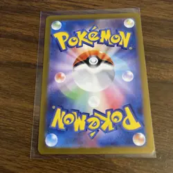 Mewtwo 183/165 Sv2a: Pokemon Card 151 Holo (Japanese) - Image 2