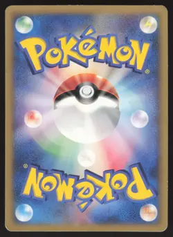 Pokemon Japanese Flygon 125/PCG-P McDonald's Promo HEAVY PLAY - Image 2