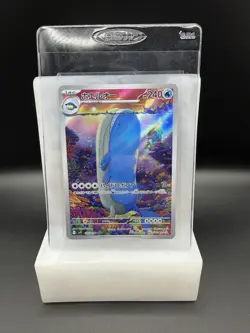 WAILORD 103/100 - BATTLE PARTNERS SV9 AR Art Rare Japanese Pokemon Card - Mint - Image 1