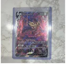 The Pokemon Company Zamazenta V GG54/GG70 Crown Zenith GG UR Holo Full Art Eng - Image 1