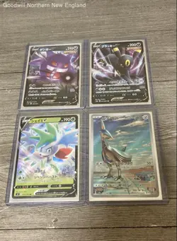 Lot of 16 Various Sets Top Loader Rare or Higher Japanese Pokemon Cards - Image 3