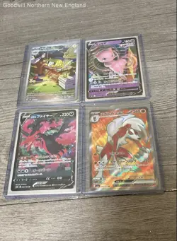 Lot of 16 Various Sets Top Loader Rare or Higher Japanese Pokemon Cards - Image 4