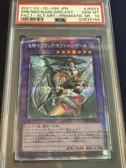 Dark Magician Girl the Dragon Knight PAC1-JP023 Prismatic SR Alt PSA 10 Gem Mint - Image 1