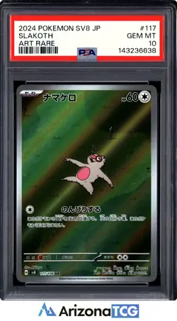 Pokemon 2024 Slakoth 117/106 Art Rare SV8 Japanese GEM MINT PSA 10 - Image 1