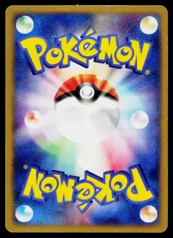 Breloom 047/082 *Swirl* Holo Rare Clash of the Blue Sky Pokemon Japanese LP - Image 2
