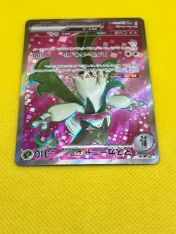 Pokemon Tcg Meowscarada ex 086/073 SR sv1a Triplet Beat Japanese - Image 3