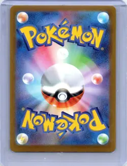 Mewtwo V 030/071 Double Rare Pokemon GO Pokemon Japanese Holo Near Mint - Image 2