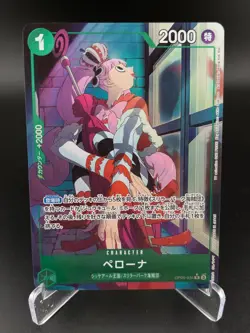 Perona (Parallel) OP09-034 Rare Emperors in the New World One Piece NM - Image 1