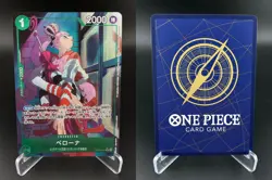 Perona (Parallel) OP09-034 Rare Emperors in the New World One Piece NM - Image 3