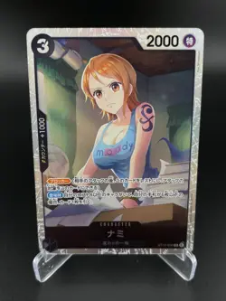 Nami ST14-006 Super Rare Starter Deck 14: 3D2Y One Piece JAPANESE NM - Image 1