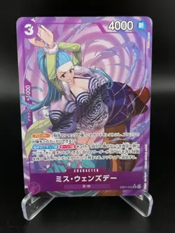 Ms. Wednesday Alt Art EB01-034 Extra Booster Memorial Japanese One Piece NM - Image 1