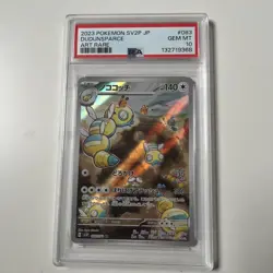 Pokemon Card PSA 10 Dudunsparce 083/071 sv2P Snow Hazard Art Rare Japanese 2023 - Image 1