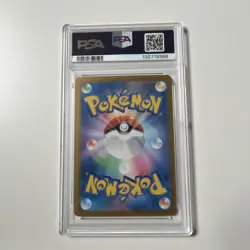 Pokemon Card PSA 10 Dudunsparce 083/071 sv2P Snow Hazard Art Rare Japanese 2023 - Image 4