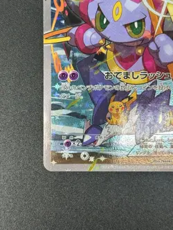 Pokemon Hoopa 155/XY-P Movie Promo XY Card Rare Holo 2015 NM - Image 4