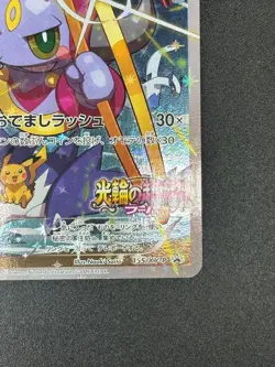 Pokemon Hoopa 155/XY-P Movie Promo XY Card Rare Holo 2015 NM - Image 5