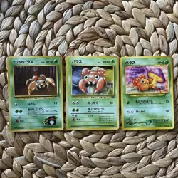 Erika's Paras Paras x3 No.046 Gym Leader's Stadium Japanese Pokemon Card LP WOTC - Image 1