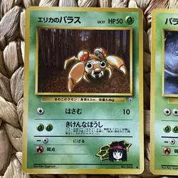 Erika's Paras Paras x3 No.046 Gym Leader's Stadium Japanese Pokemon Card LP WOTC - Image 2