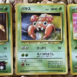 Erika's Paras Paras x3 No.046 Gym Leader's Stadium Japanese Pokemon Card LP WOTC - Image 3