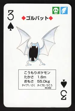 Golbat 3 of Spades Japanese Pokemon Green Poker Card Venusaur - Image 1