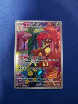 Pokemon TCG Sawsbuck 074/071 AR Cyber Judge SV5M Japanese Holo Card NM - Image 1