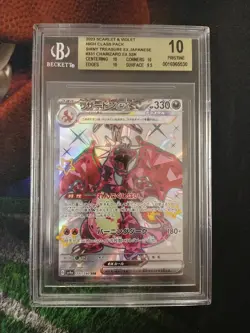 2023 Pokemon Charizard EX High Class Pack Shiny Treasure Japanese SSR BGS 10 - Image 1