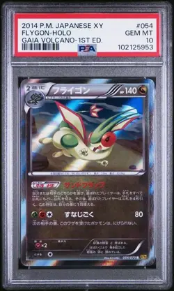 2014 POKEMON JAPANESE XY GAIA VOLCANO 1st EDITION - #054 FLYGON HOLO - PSA 10 - Image 1