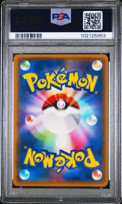 2014 POKEMON JAPANESE XY GAIA VOLCANO 1st EDITION - #054 FLYGON HOLO - PSA 10 - Image 2